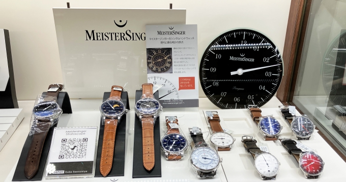 【MIYAKO KOBE SANNOMIYA】MeisterSinger ルナスコープ LS908G 5