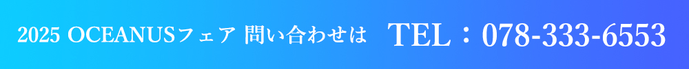 カシオウオッチ 神戸三宮店 お問合せ番号 カシオウオッチ 神戸三宮店 お問合せ番号