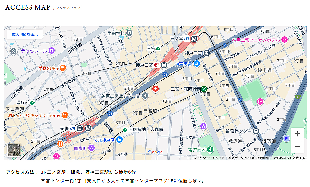 ◆ セイコーウオッチサロン 神戸三宮店:店舗地図 ◆ セイコーウオッチサロン 神戸三宮店:店舗地図