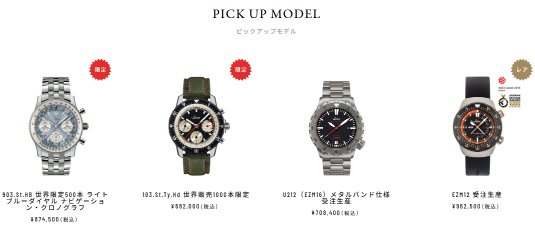 ジン・デポ 神戸三宮店 商品情報ページ一覧 (一部) ジン・デポ 神戸三宮店 商品情報ページ一覧 (一部)