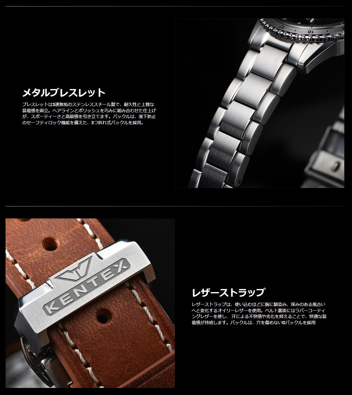 3.夜空に映えるブルー畜光:インデックスと針にはブルーの強蓄光を施し、暗所においても確かな視認性を確保。深い闇の中で鮮やかに浮かび上がるブルーの発光は、星々の輝きを思わせる神秘的な美しさで、実用性とともに幻想的な魅力を放ちます。※03,04はグリーン蓄光です。 4.メタルブレスレット:ブレスレットは3連無垢のステンレススチール製で、耐久性と上質な装着感を両立。ヘアラインとポリッシュを巧みに組み合わせた仕上げが、スポーティーさと高級感を引き立てます。バックルは、落下防止のセーフティロック機能を備えた、3つ折れ式バックルを採用。