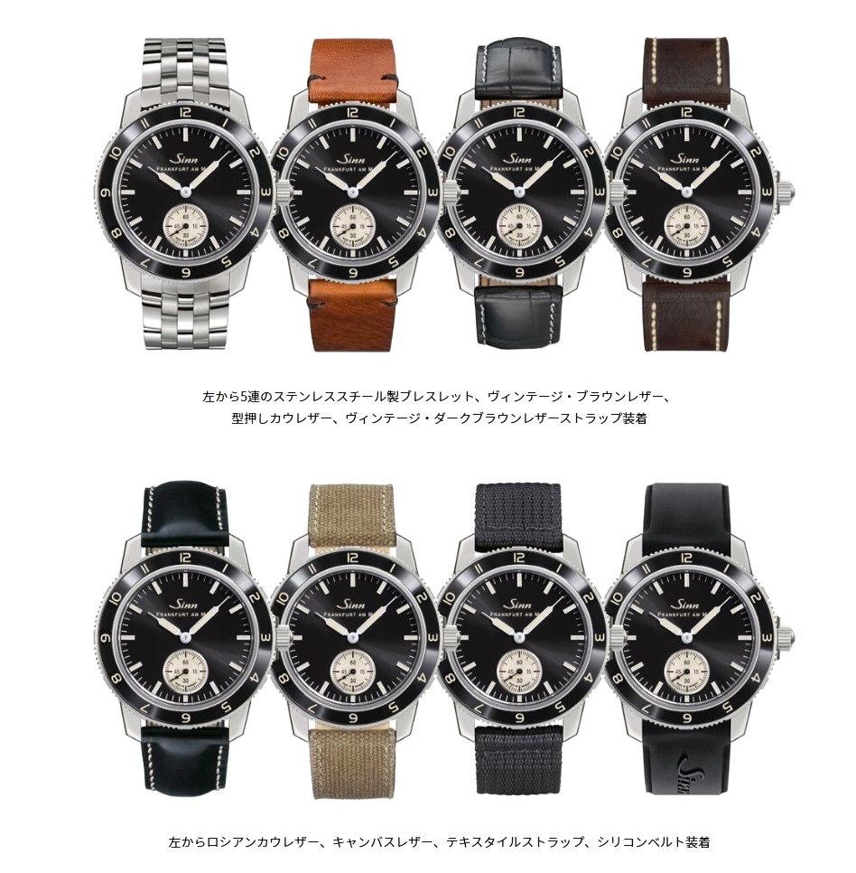 【ジン・デポ神戸三宮】伝統的なスタイルを持つパイロットウォッチ 104 Classic 12 【ジン・デポ神戸三宮】伝統的なスタイルを持つパイロットウォッチ 104 Classic 12