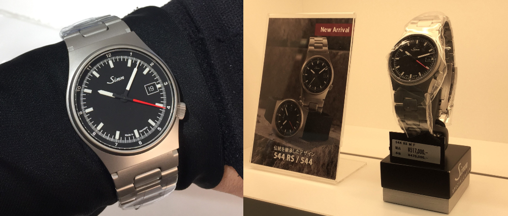 【SINN】544 プロフェッショナルのための視認性、ドイツ流インストゥルメントウォッチの神髄 【SINN】544 プロフェッショナルのための視認性、ドイツ流インストゥルメントウォッチの神髄