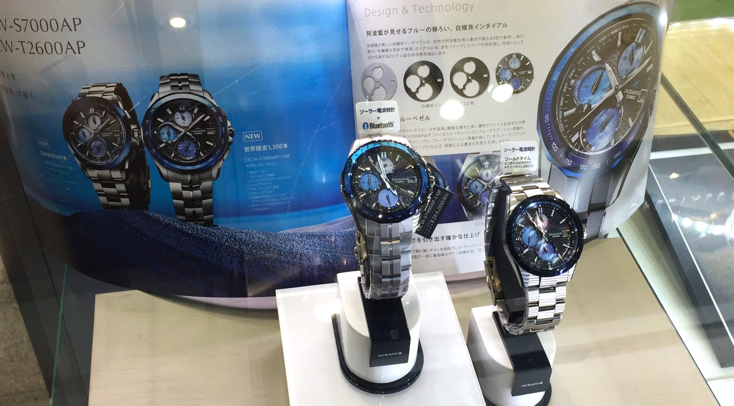 6月24日(水)～【カシオウオッチ 神戸三宮店で開催】カシオサマーフェアのご案内 OCEANUS 2026 NEW COLLECTIONのお知らせ