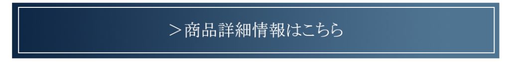903 TiⅡAnniversary ナビゲーションクロノグラフ 65周年記念 世界限定500本