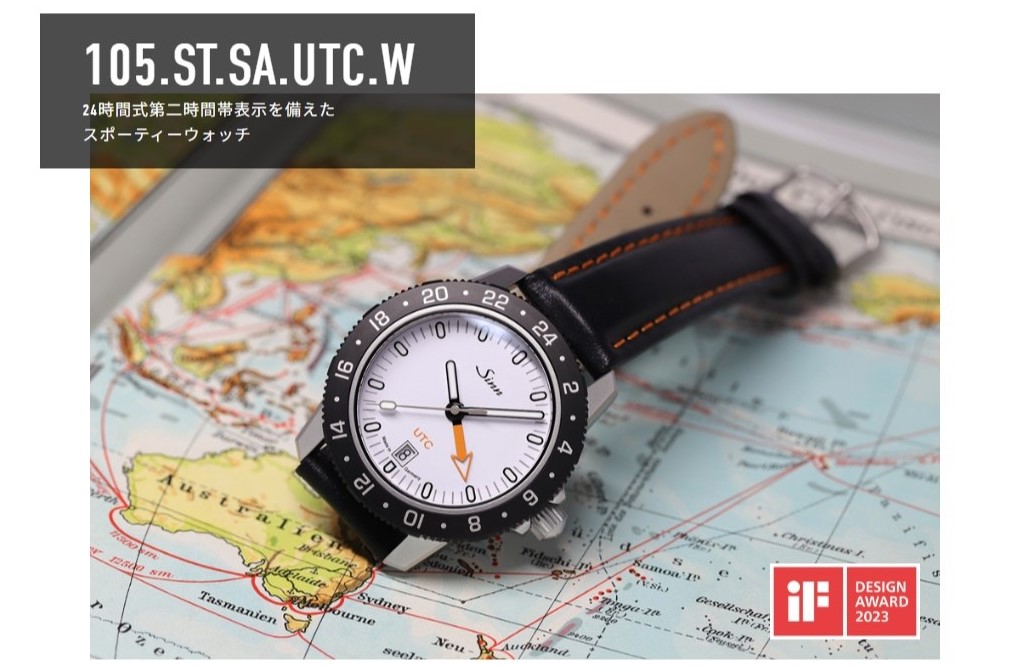 【SINN】105.ST.SA.UTC.W 24時間式第二時間帯表示を備えた 上品な大人のスポーツウォッチ 【SINN】105.ST.SA.UTC.W 24時間式第二時間帯表示を備えた 上品な大人のスポーツウォッチ
